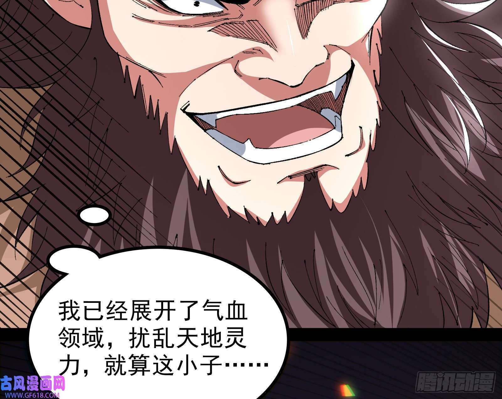 时代变了77