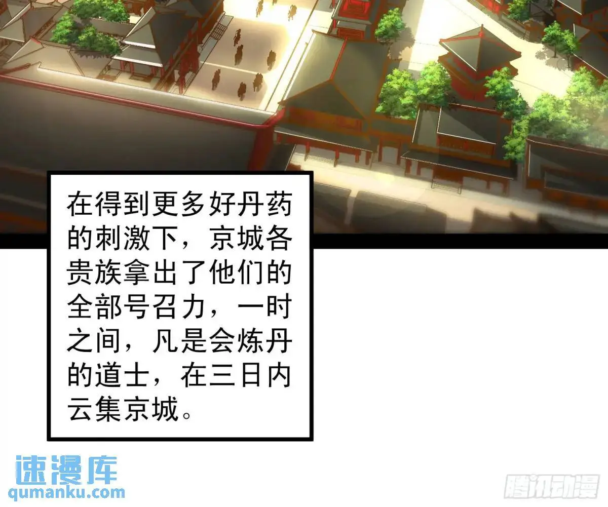 有教无类3