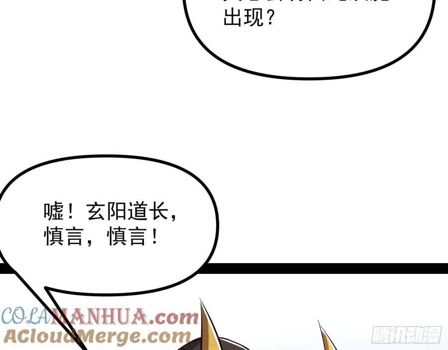 大夏内不得成精84