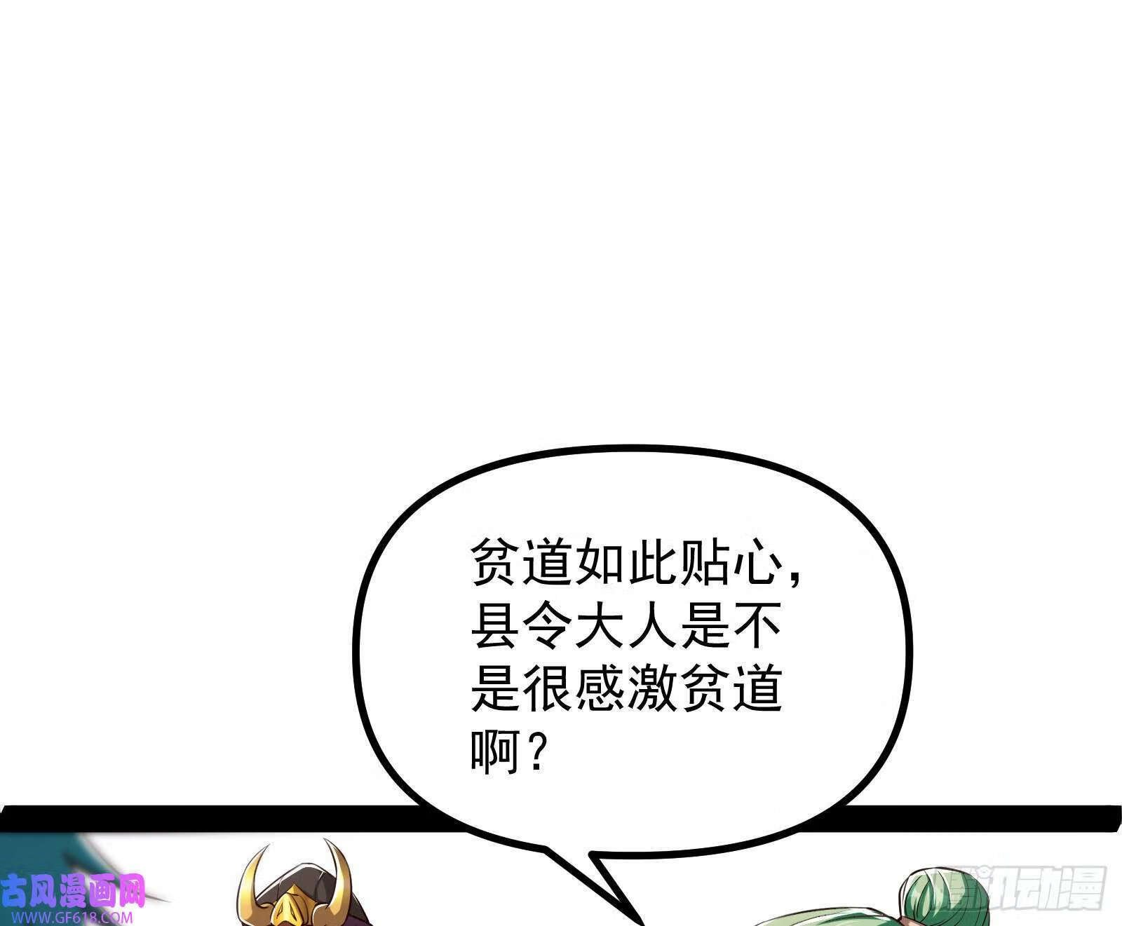 成就解锁新功能64