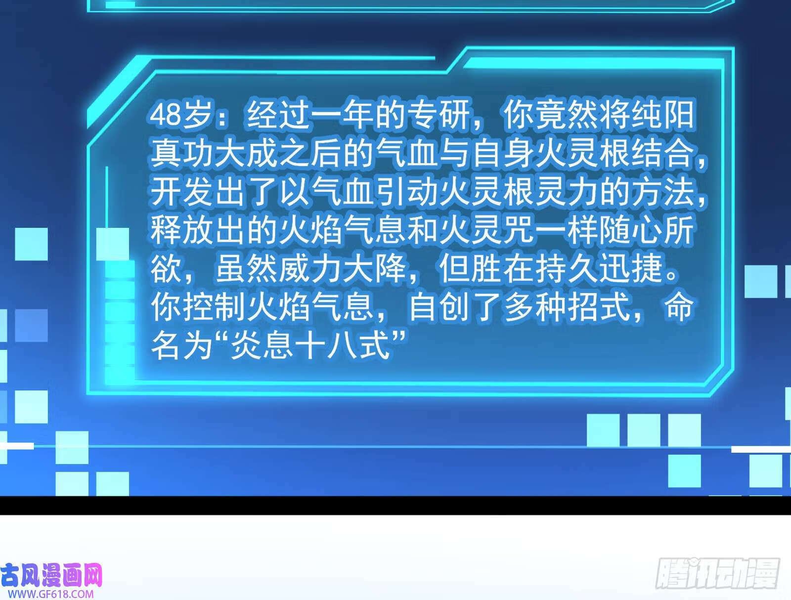 操蛋的世道69