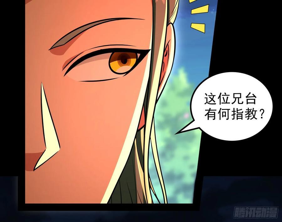 酸腐朽木，岂堪一击，胜之不武61