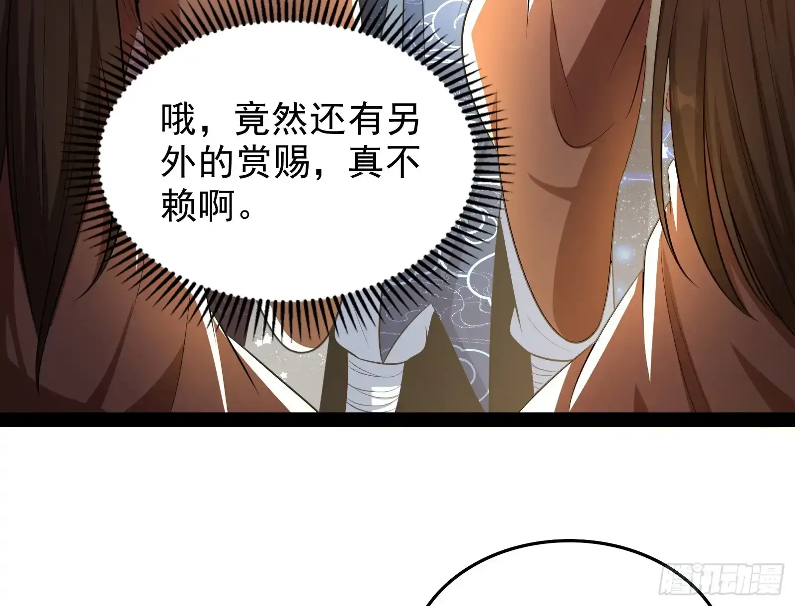 狗皇帝还挺好说话的46