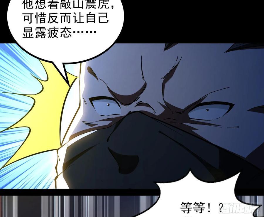 一句诗，一道拳77