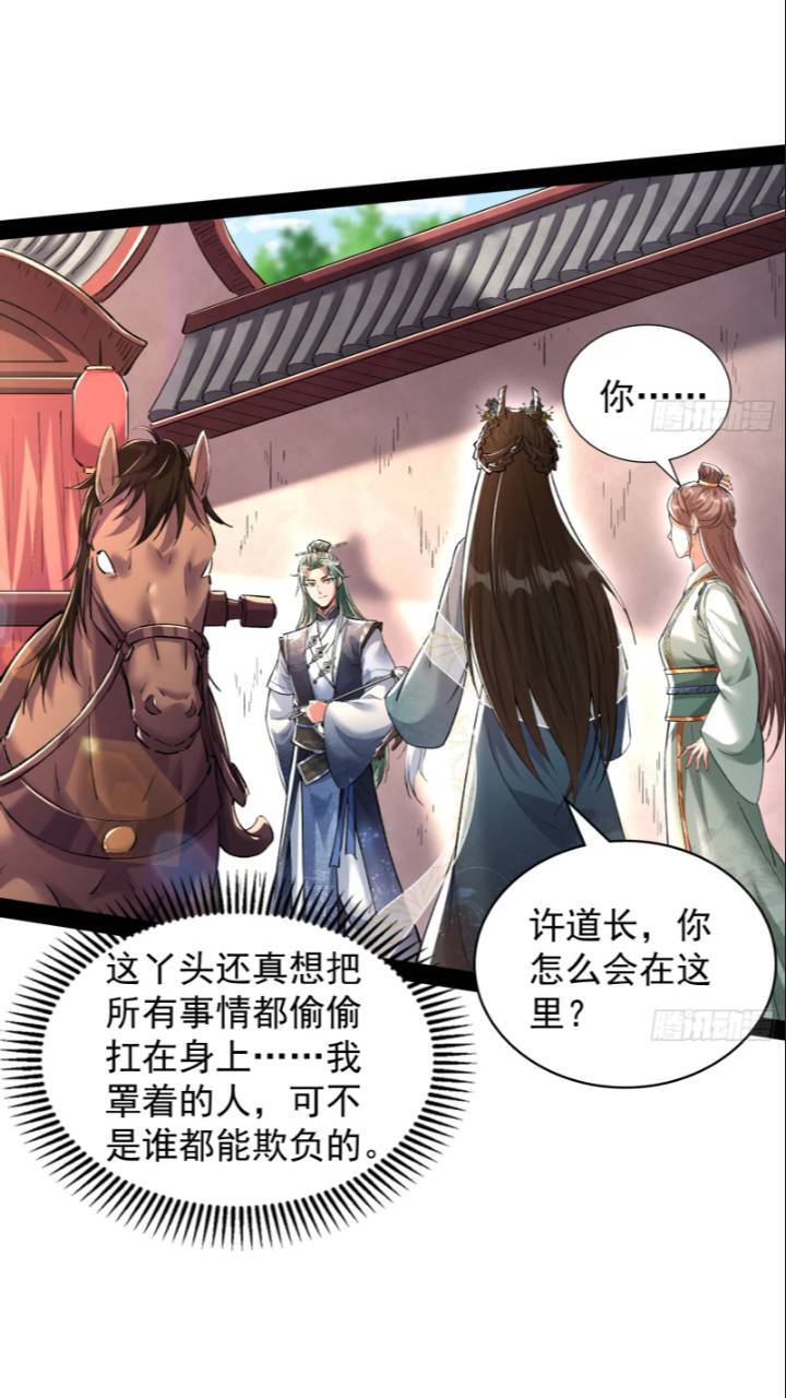 打不过还可以加入41