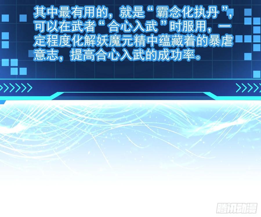 狗皇帝肚里能撑船45