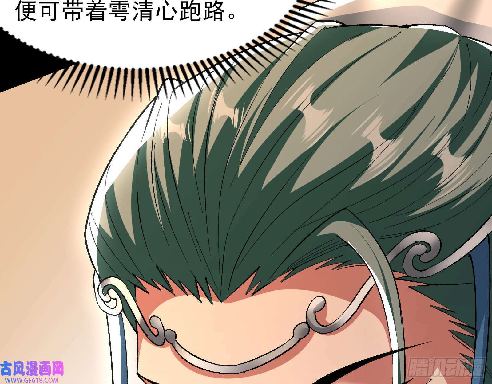 时代变了70