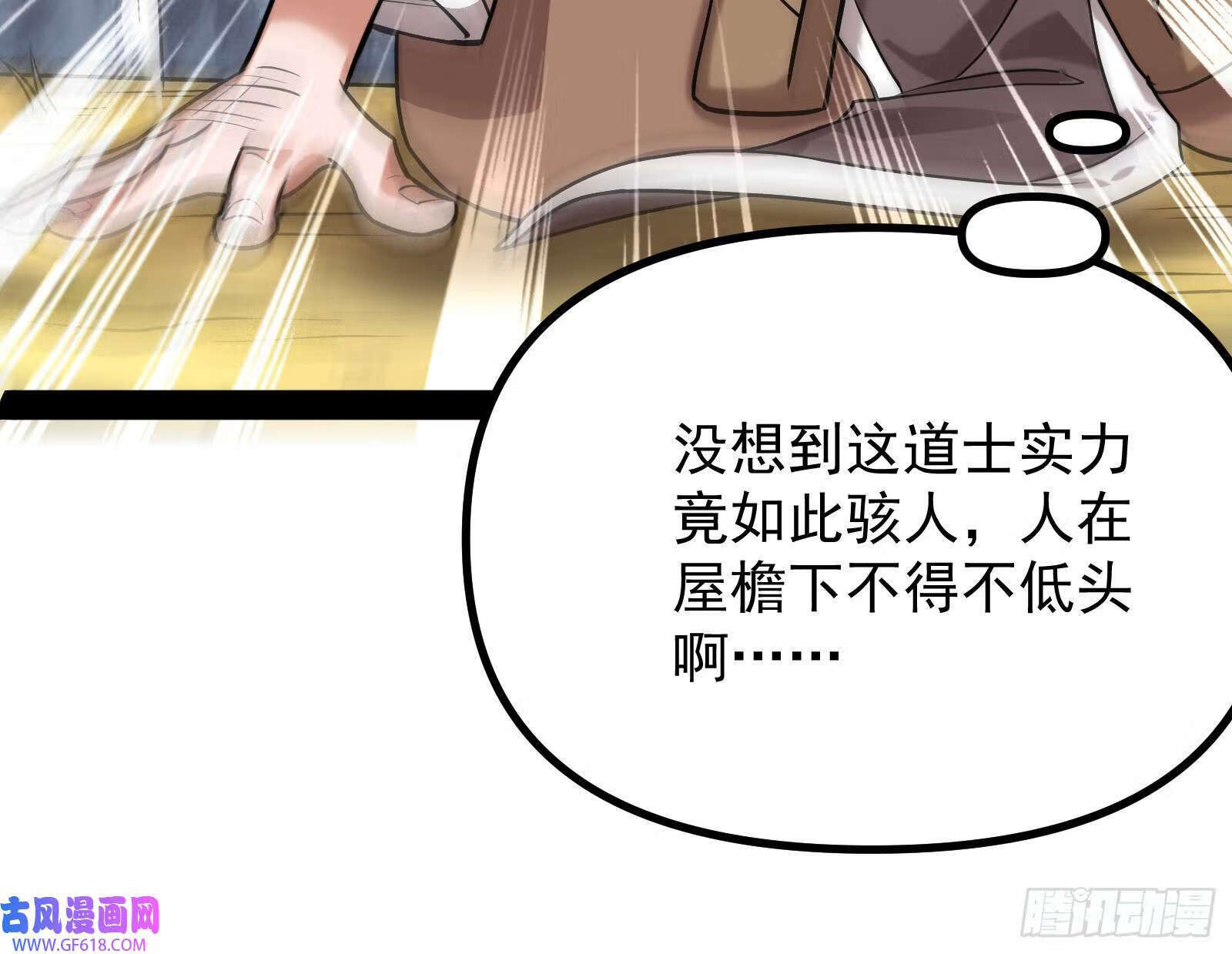 成就解锁新功能13