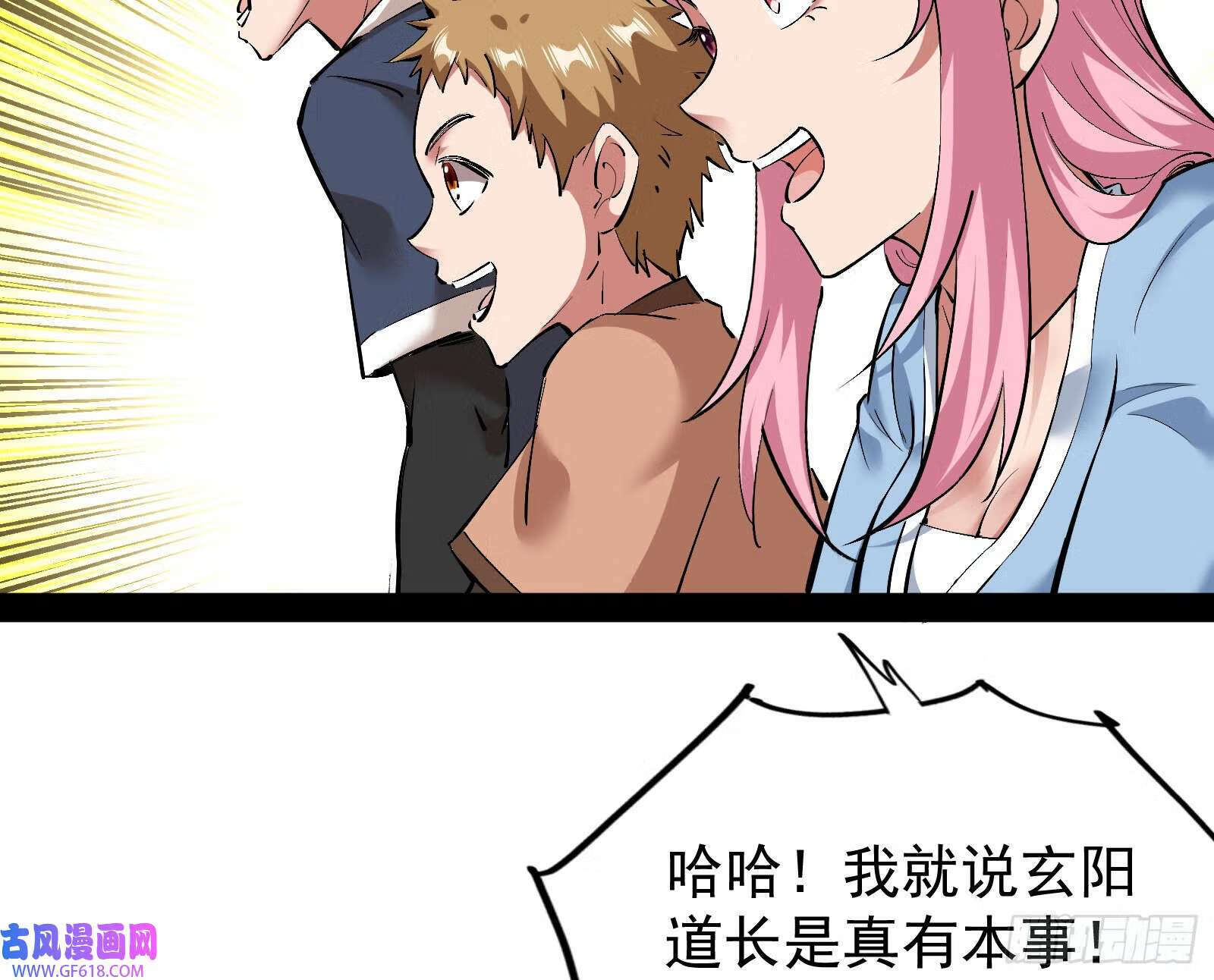 当众挑衅102