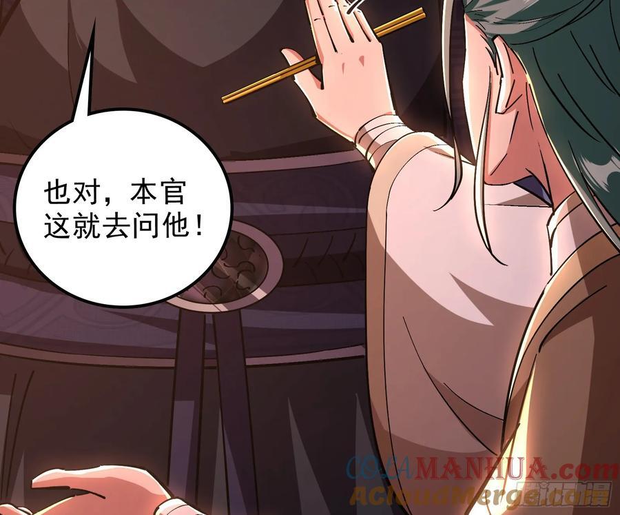 道法配诗32