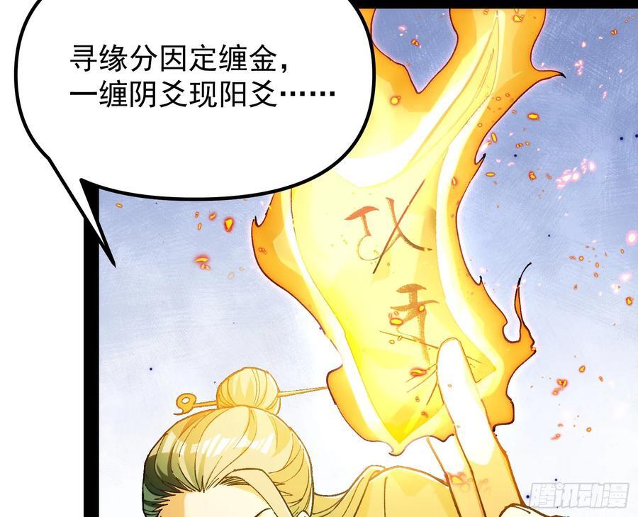绝路外便是生机19