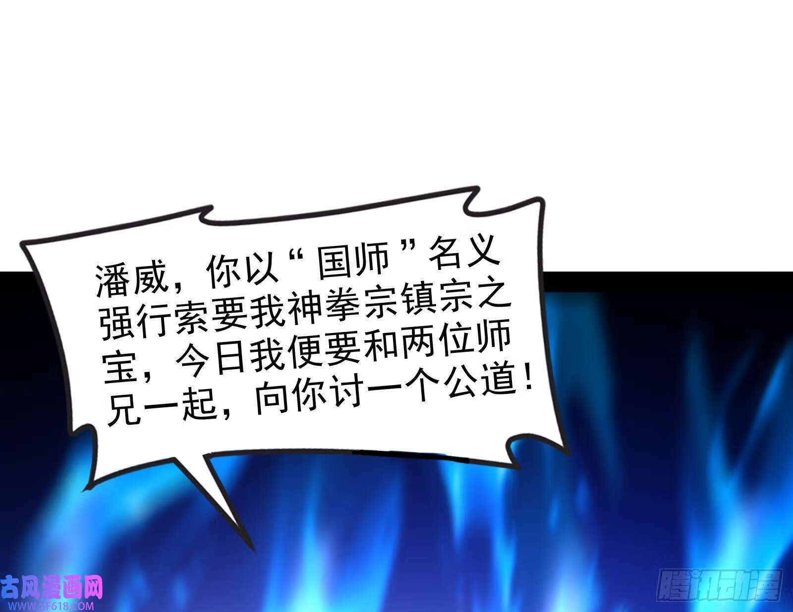 久仰大名56
