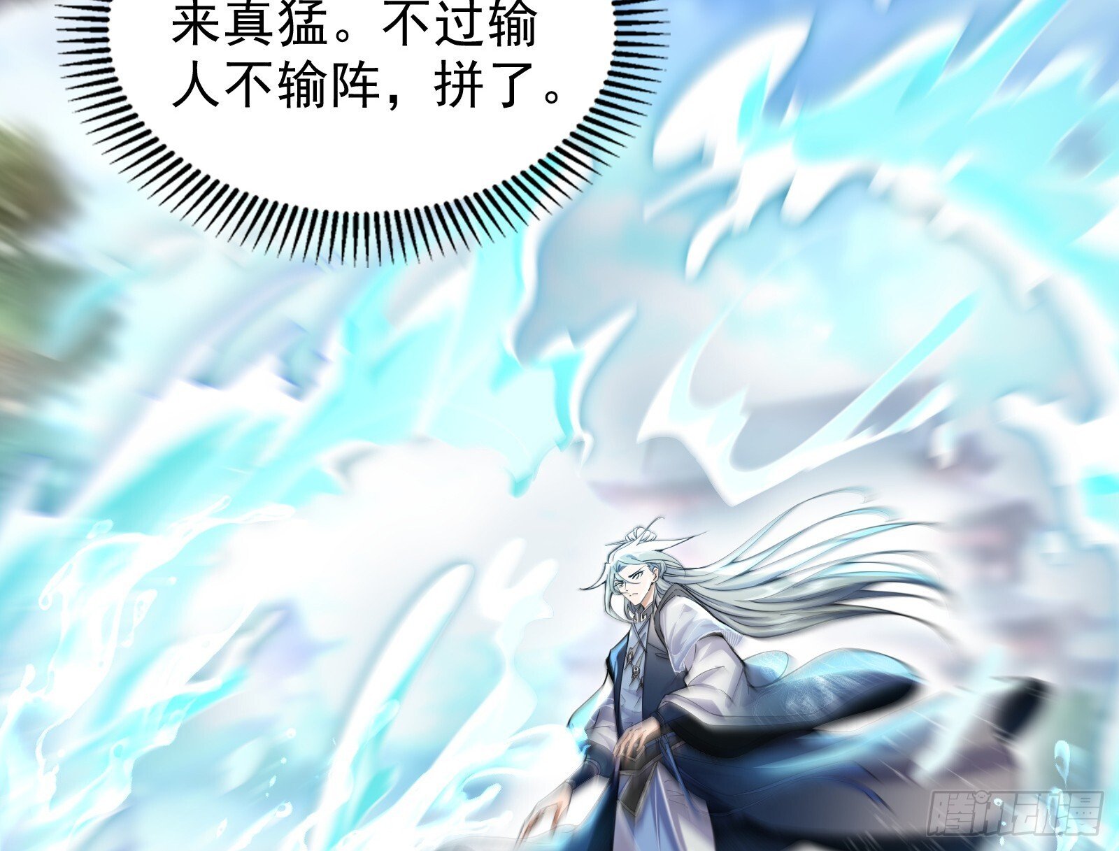 谁能拒绝吸星大法51