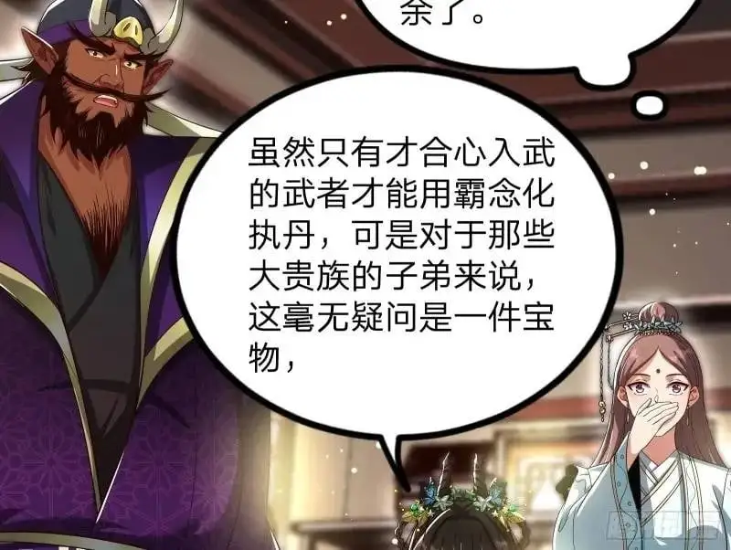山不来我去95