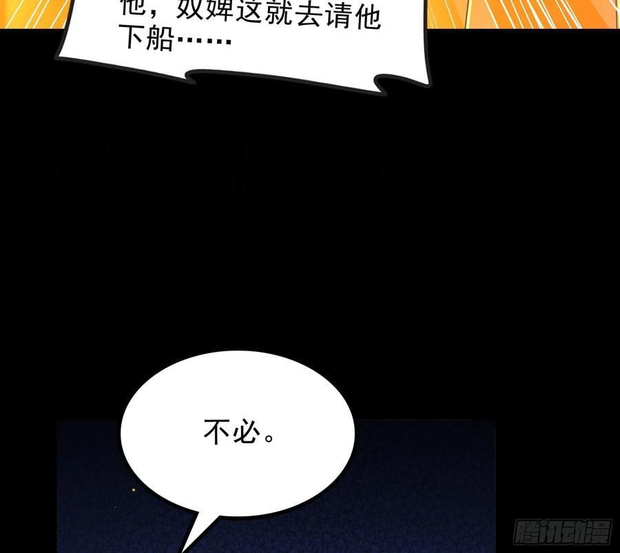 老潘你行不行啊67