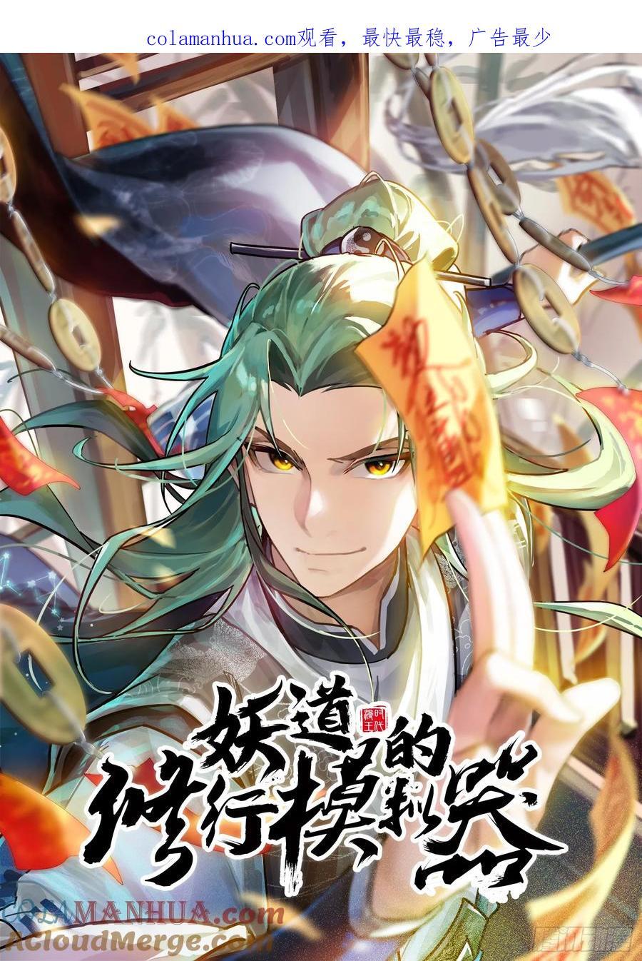 绝路外便是生机0