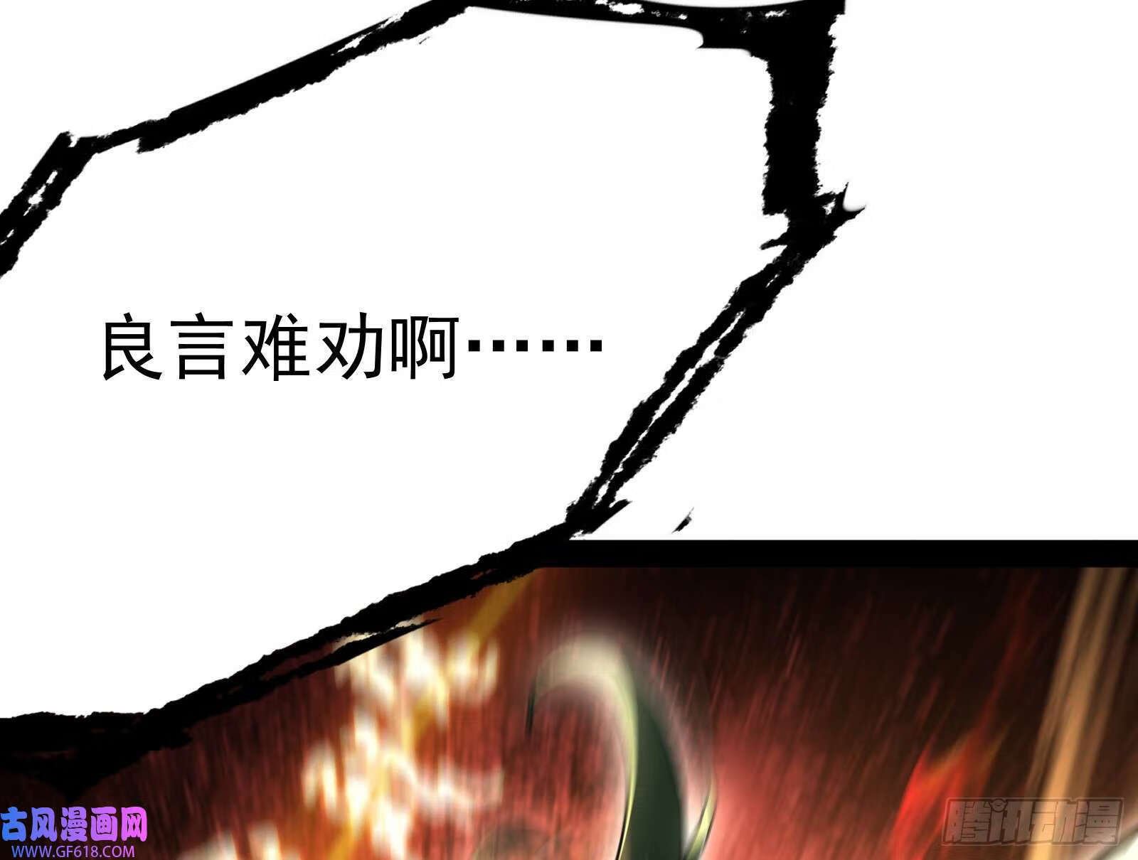 当众挑衅97