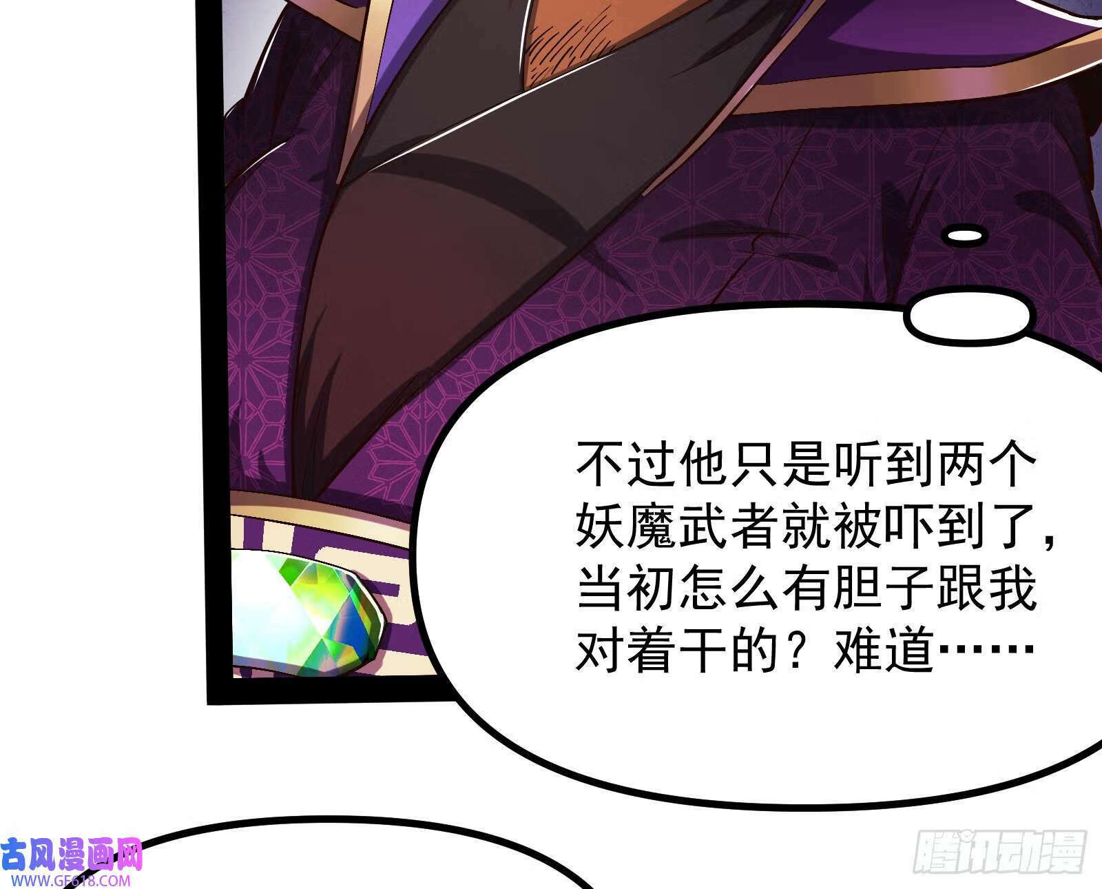继续压榨潘威51