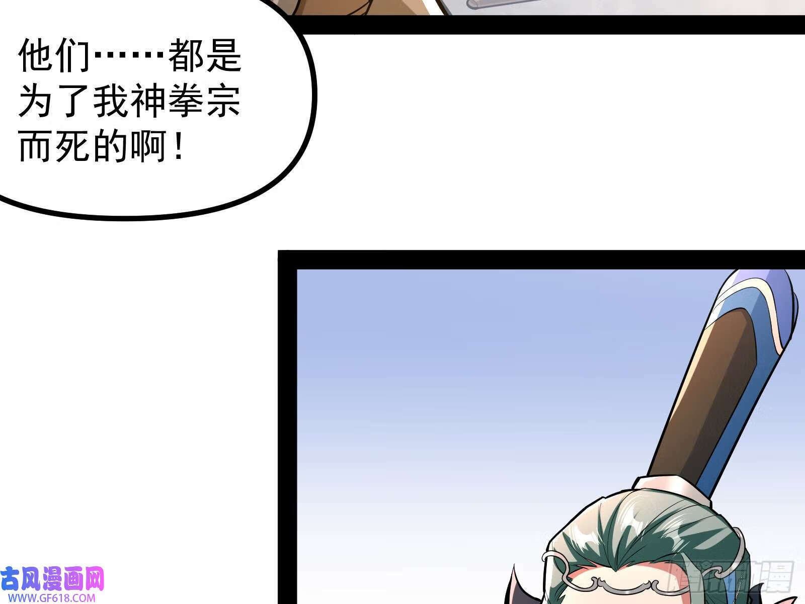 猛男落泪65