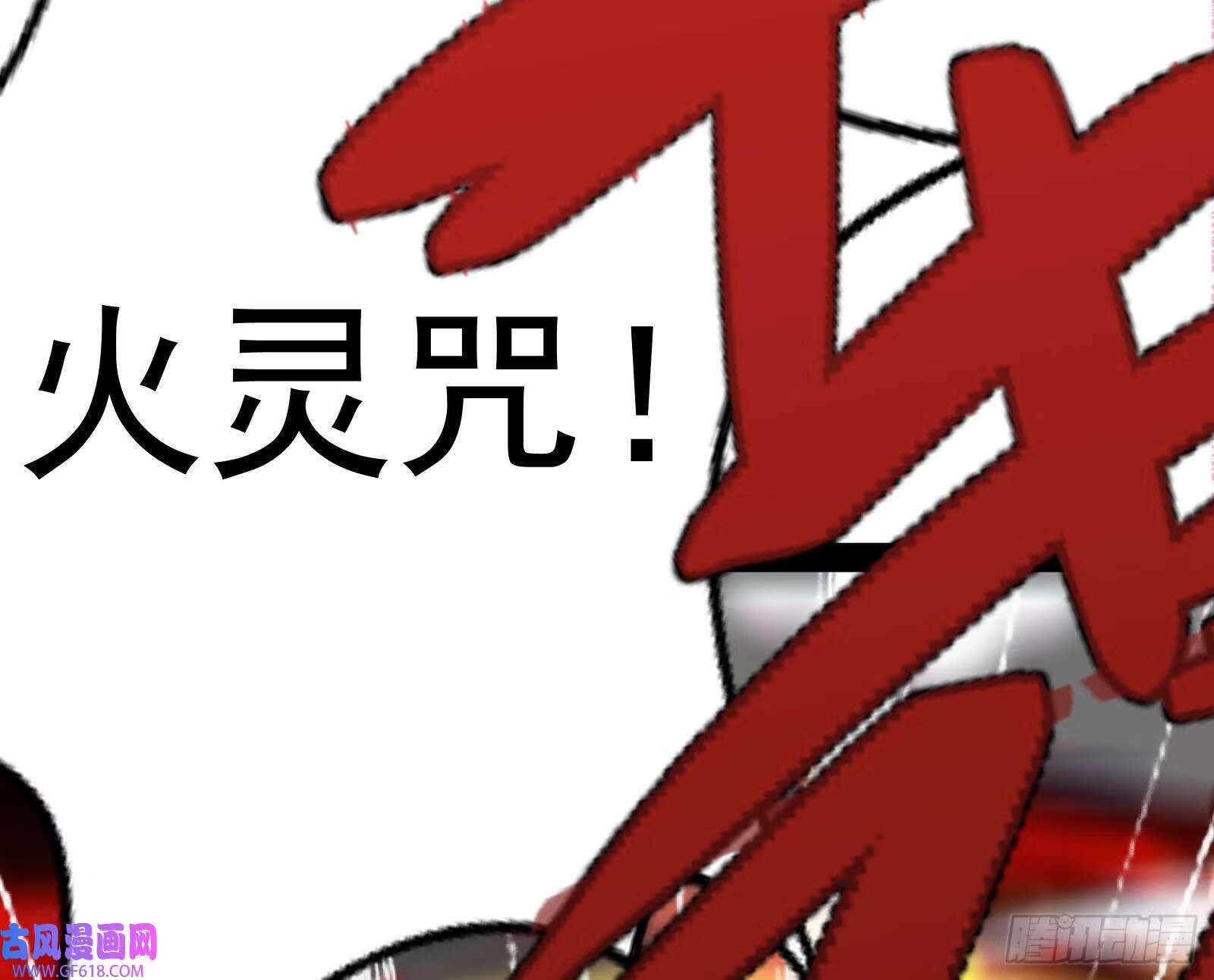 当众挑衅111