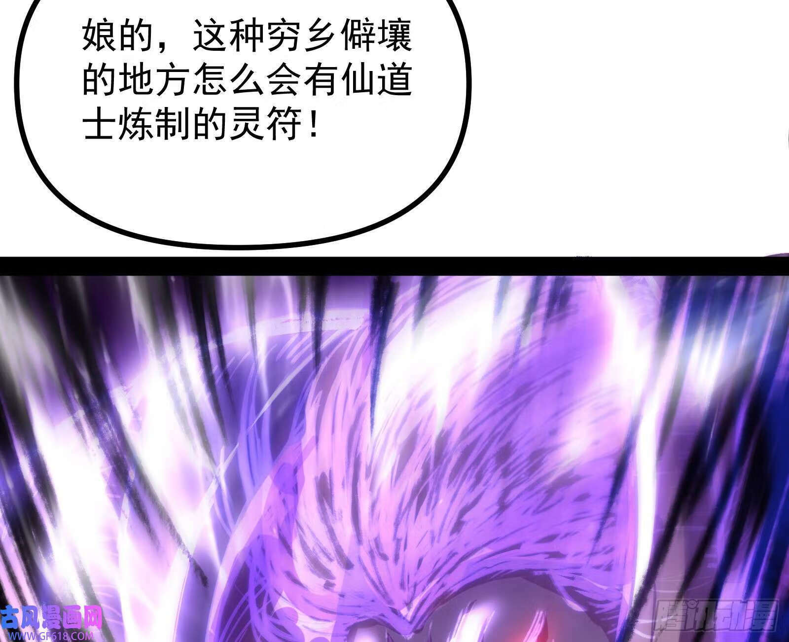 雕虫小技竟敢班门弄斧36