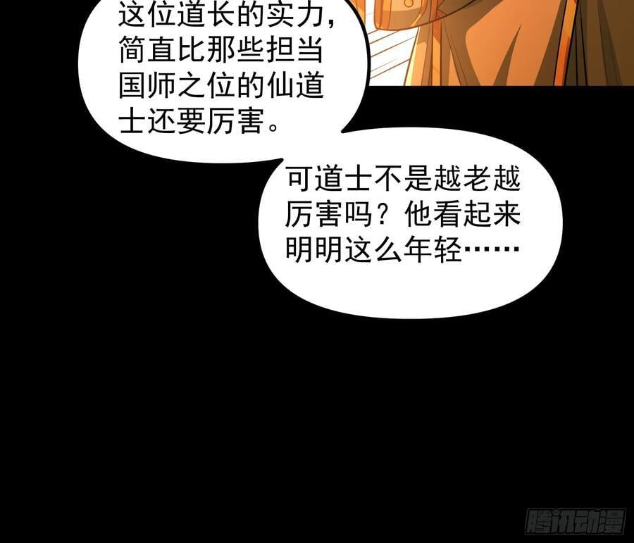 郡主的志向11