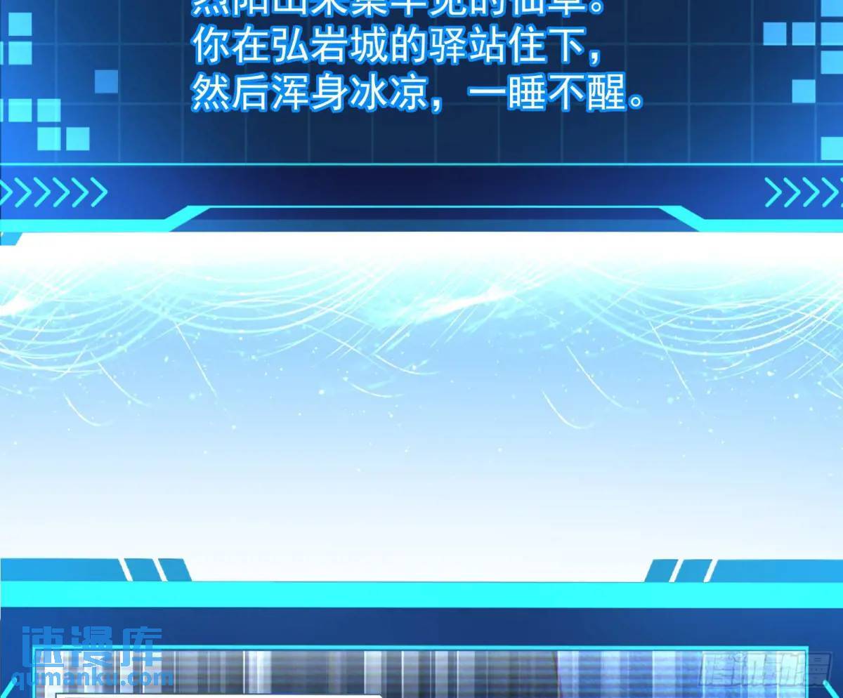 我有一座黄金屋79