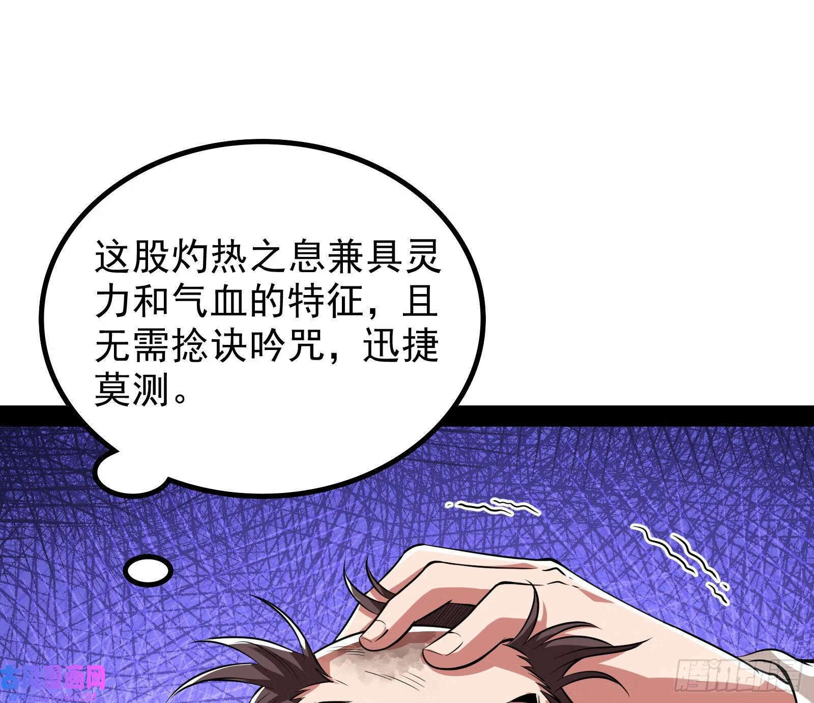 让潘威先上2