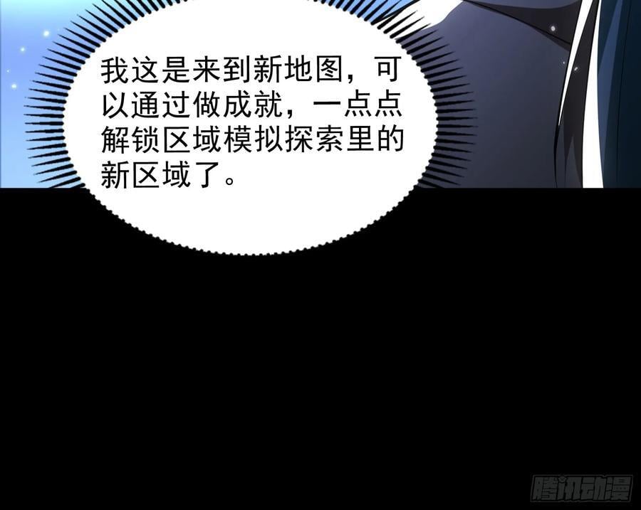 诗会成就？升级！95