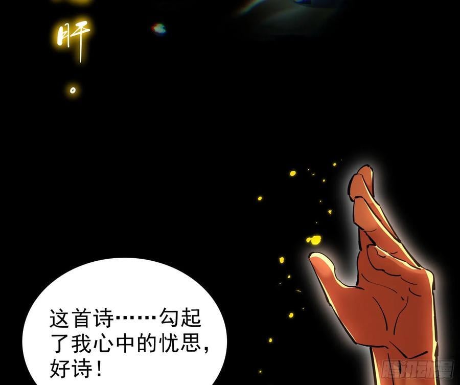 道法配诗78