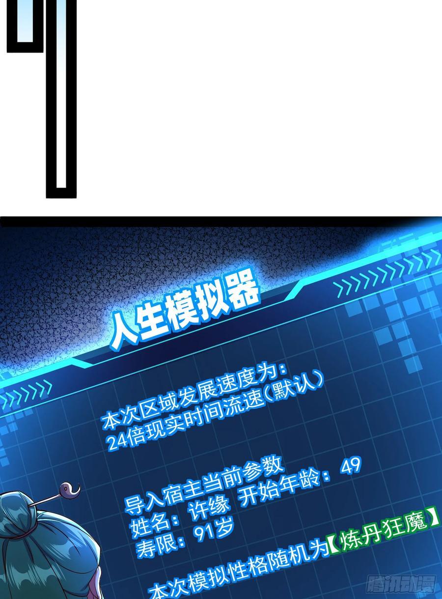 大夏内不得成精13