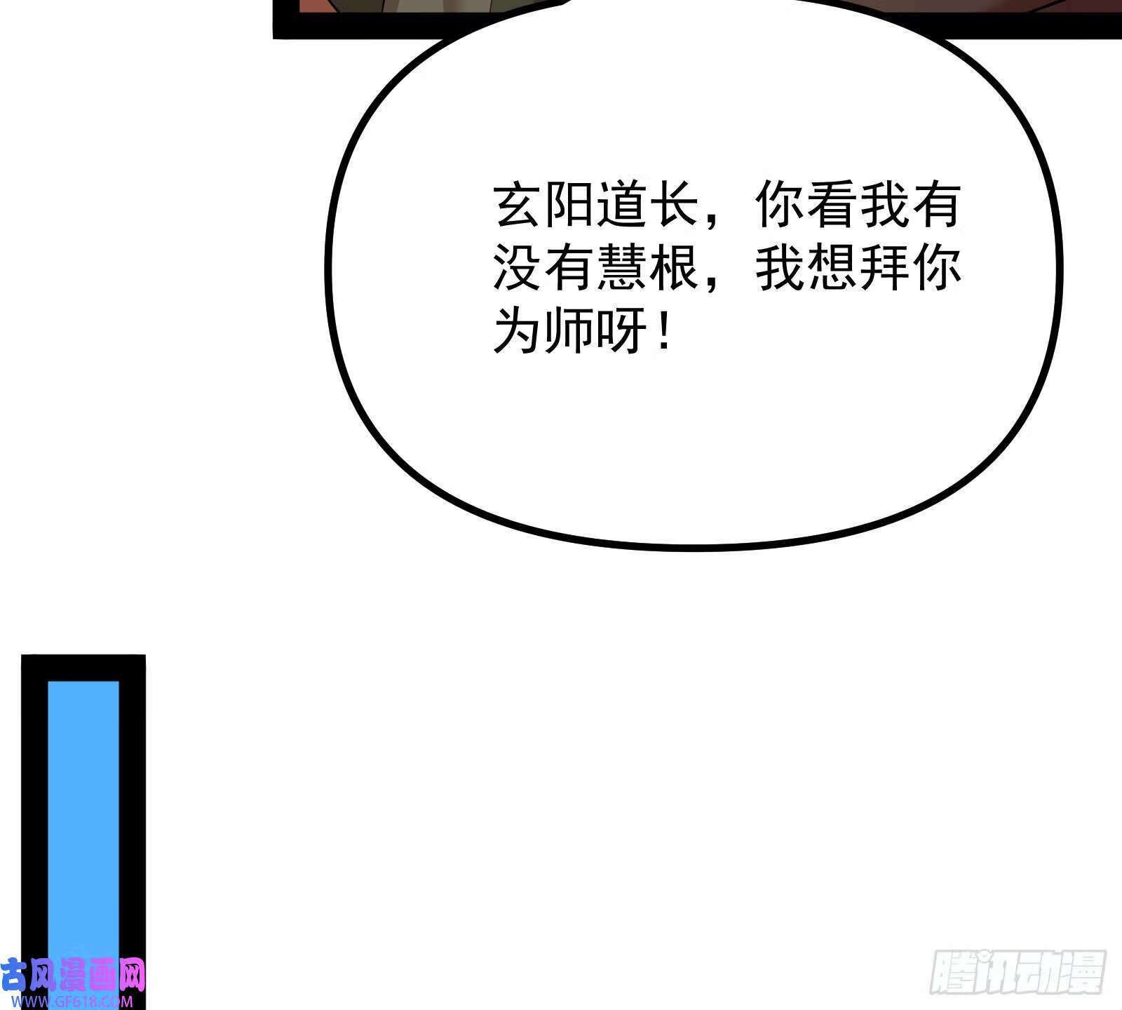 戴高帽26