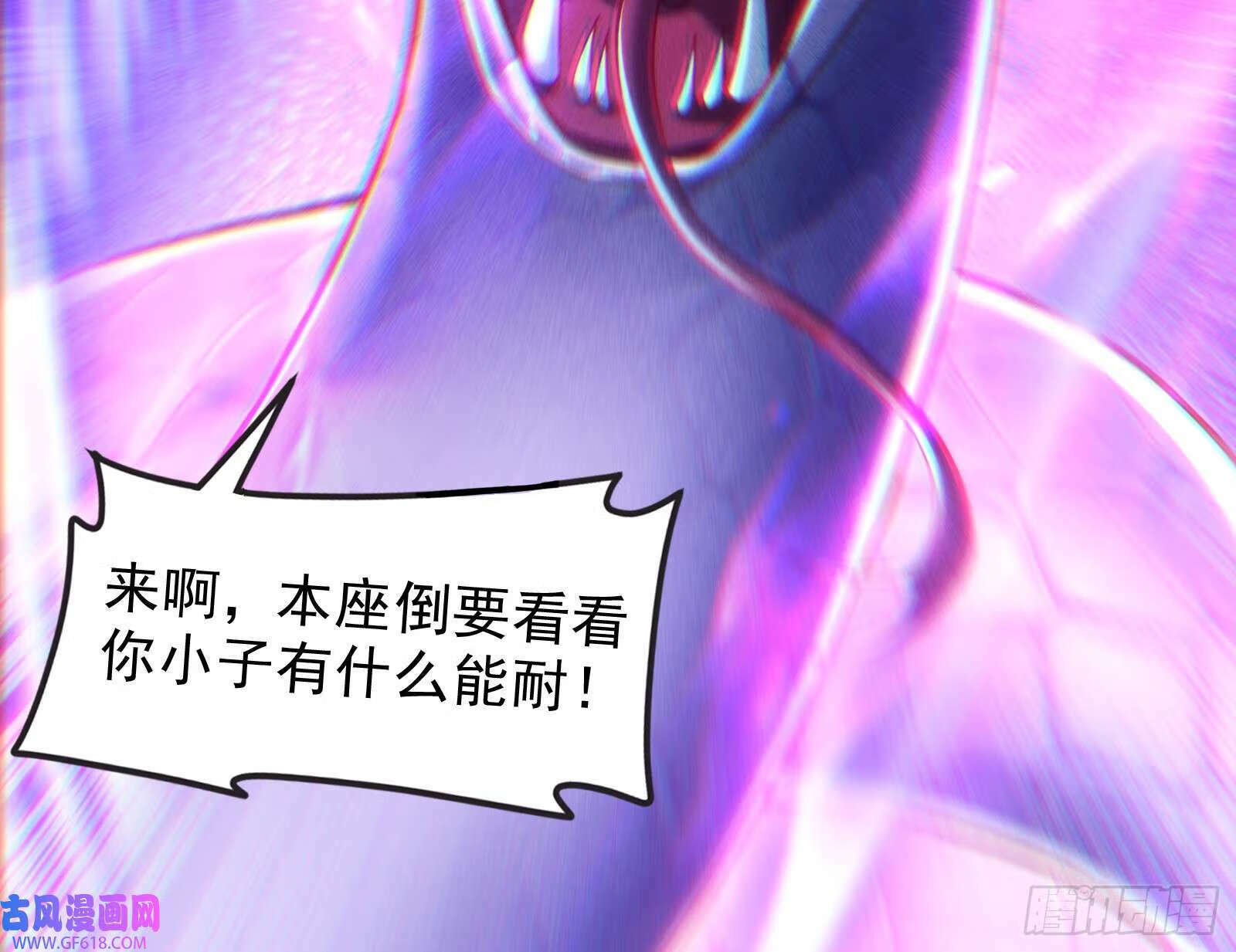 一招斩妖39
