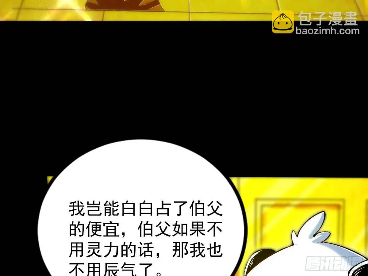 来玩个游戏吧62