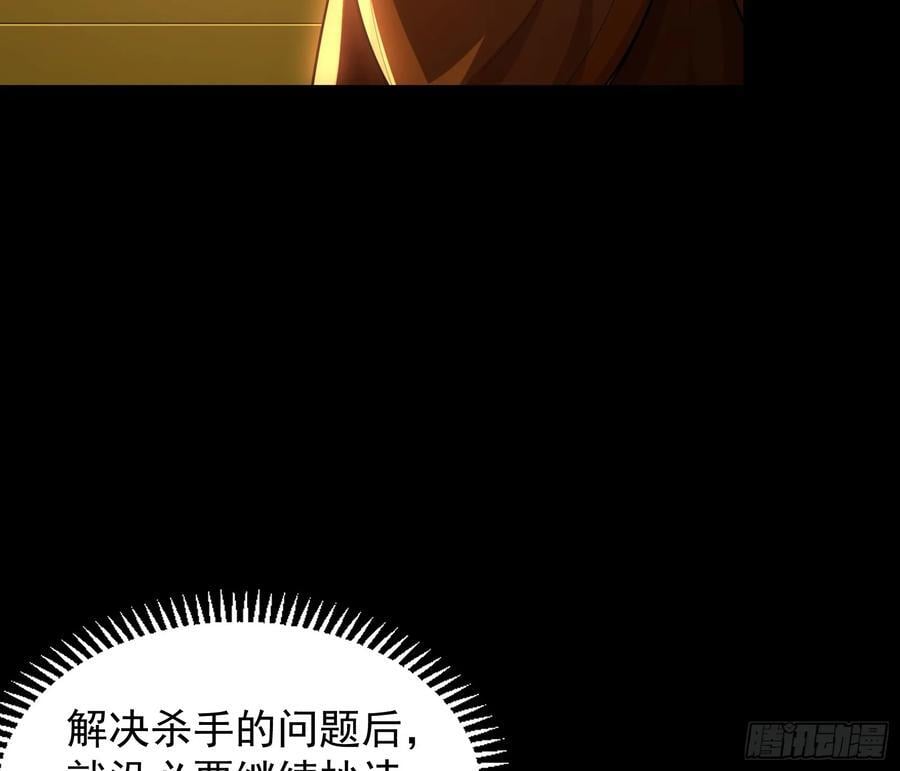 郡主的志向5