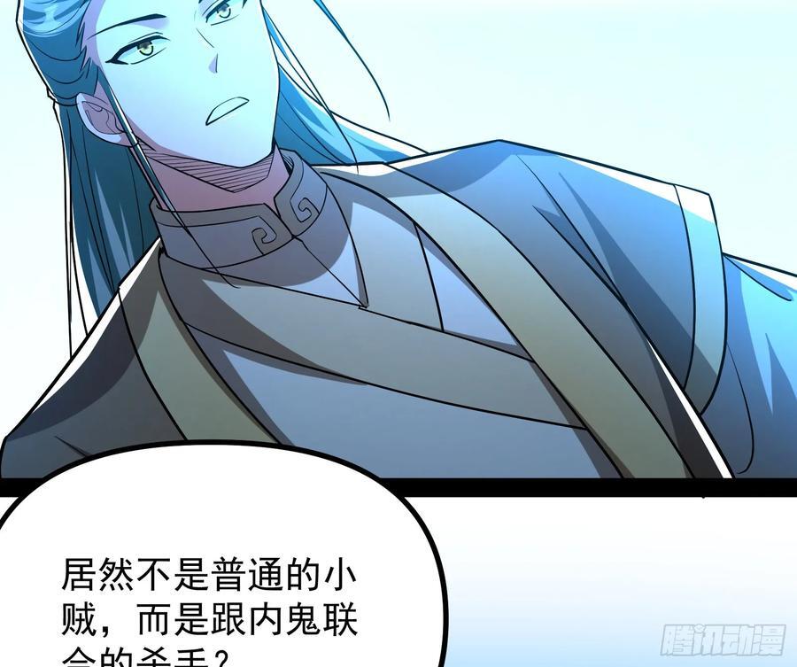 叛徒就在你们中间！47
