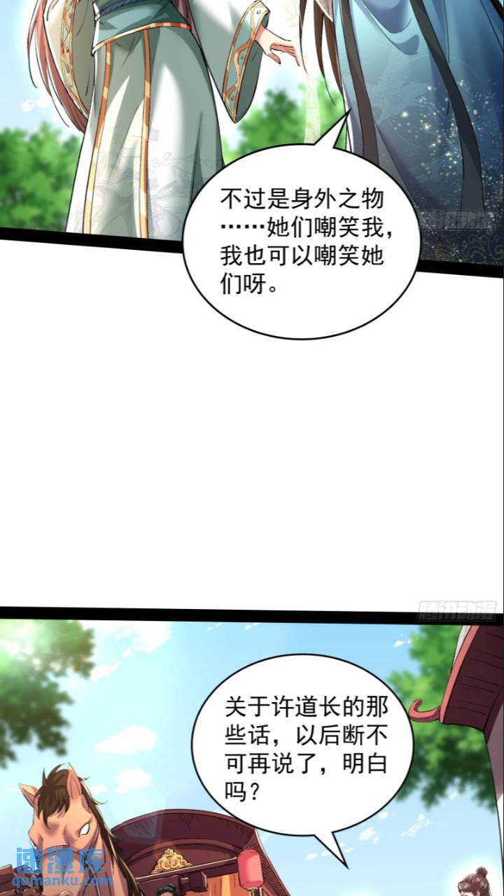 打不过还可以加入38