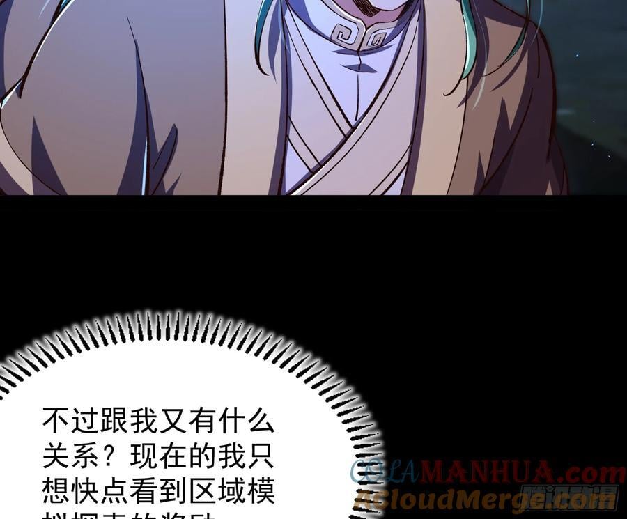 我要见皇上69