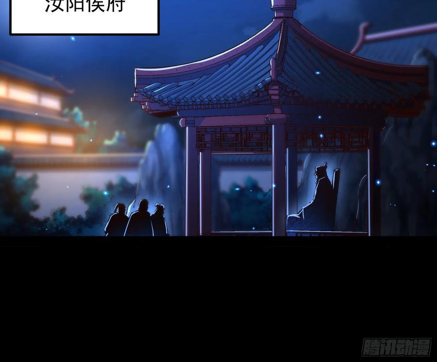 我要见皇上73