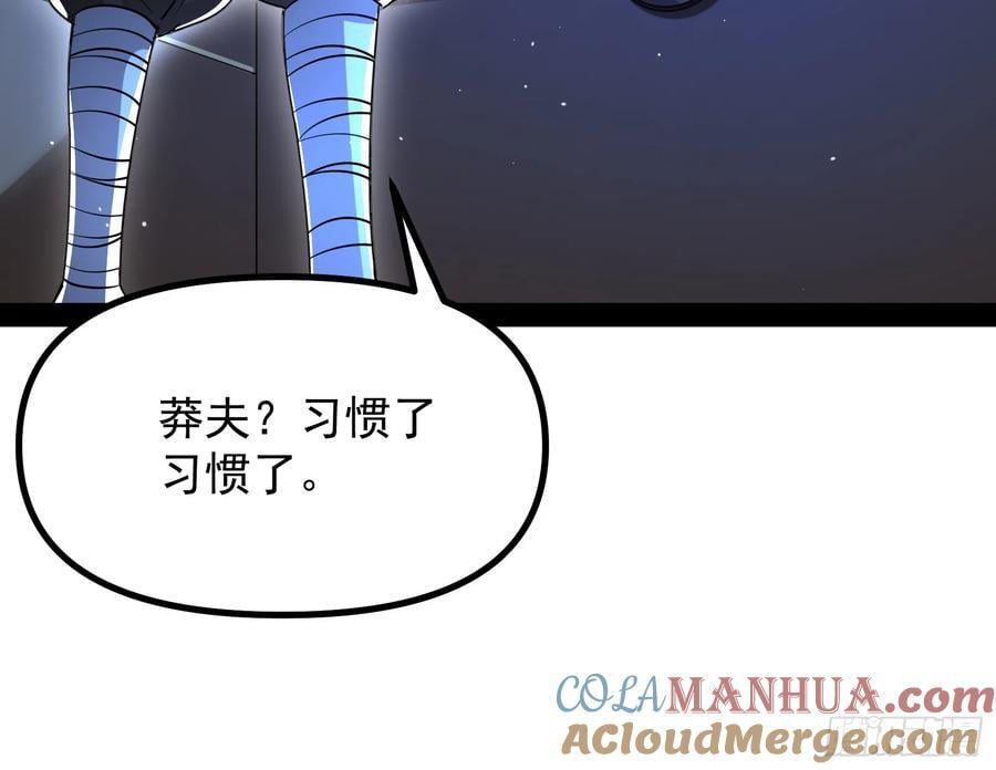 叛徒就在你们中间！40