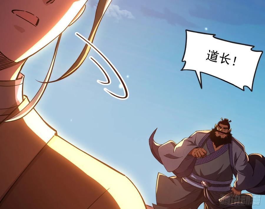 道法配诗9