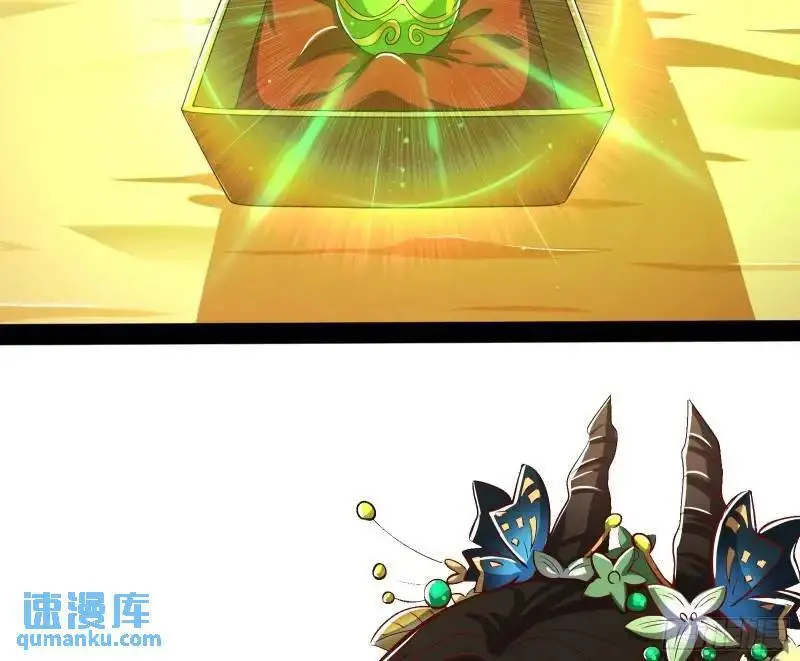 山不来我去78
