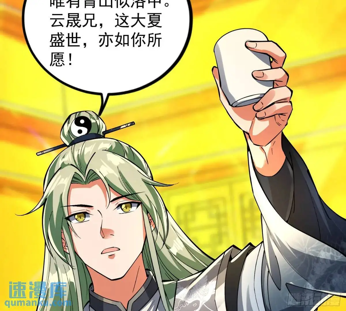 来玩个游戏吧9