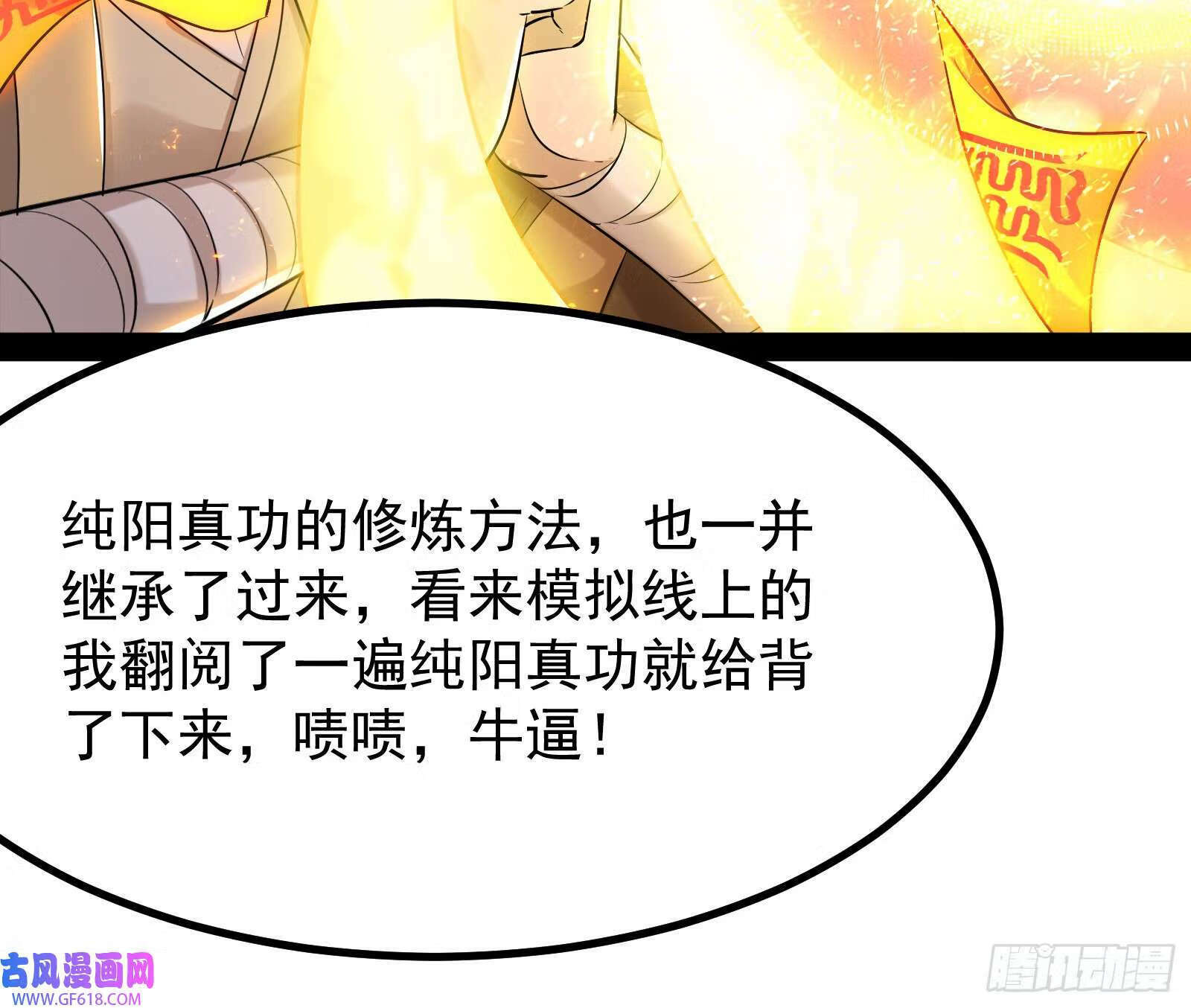 火灵咒11