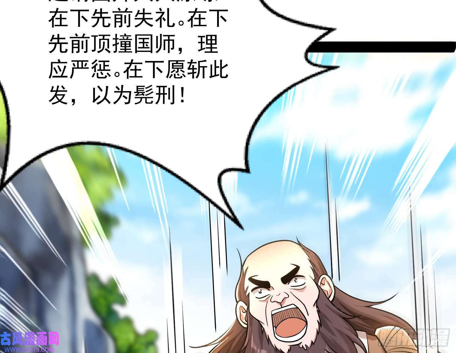 成就解锁新功能11