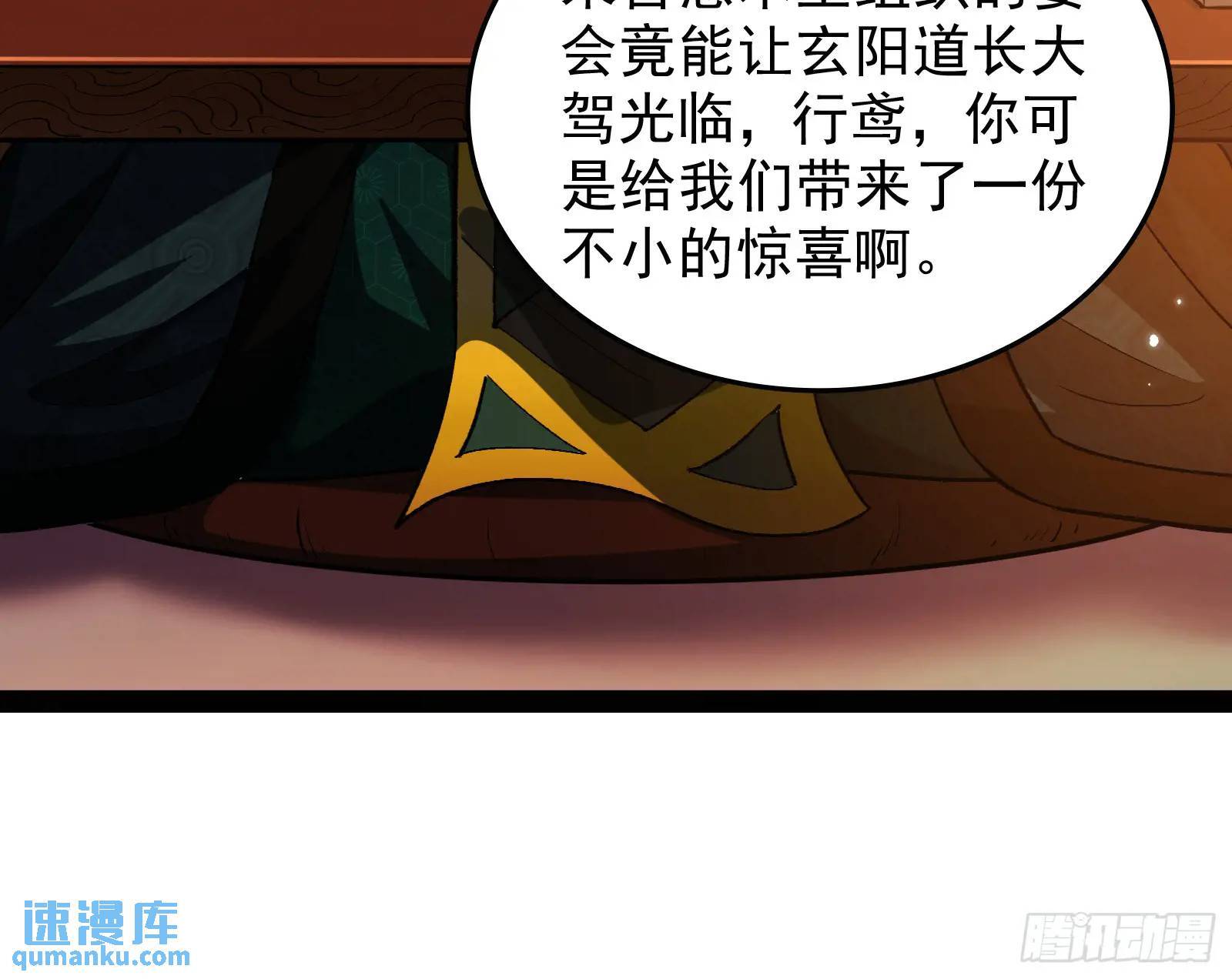 高人的震慑力85