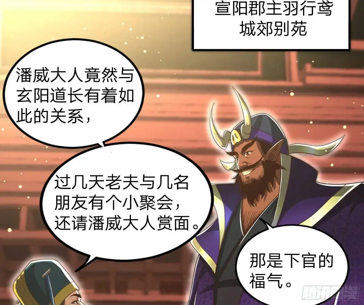 贫道只愿人人如龙9