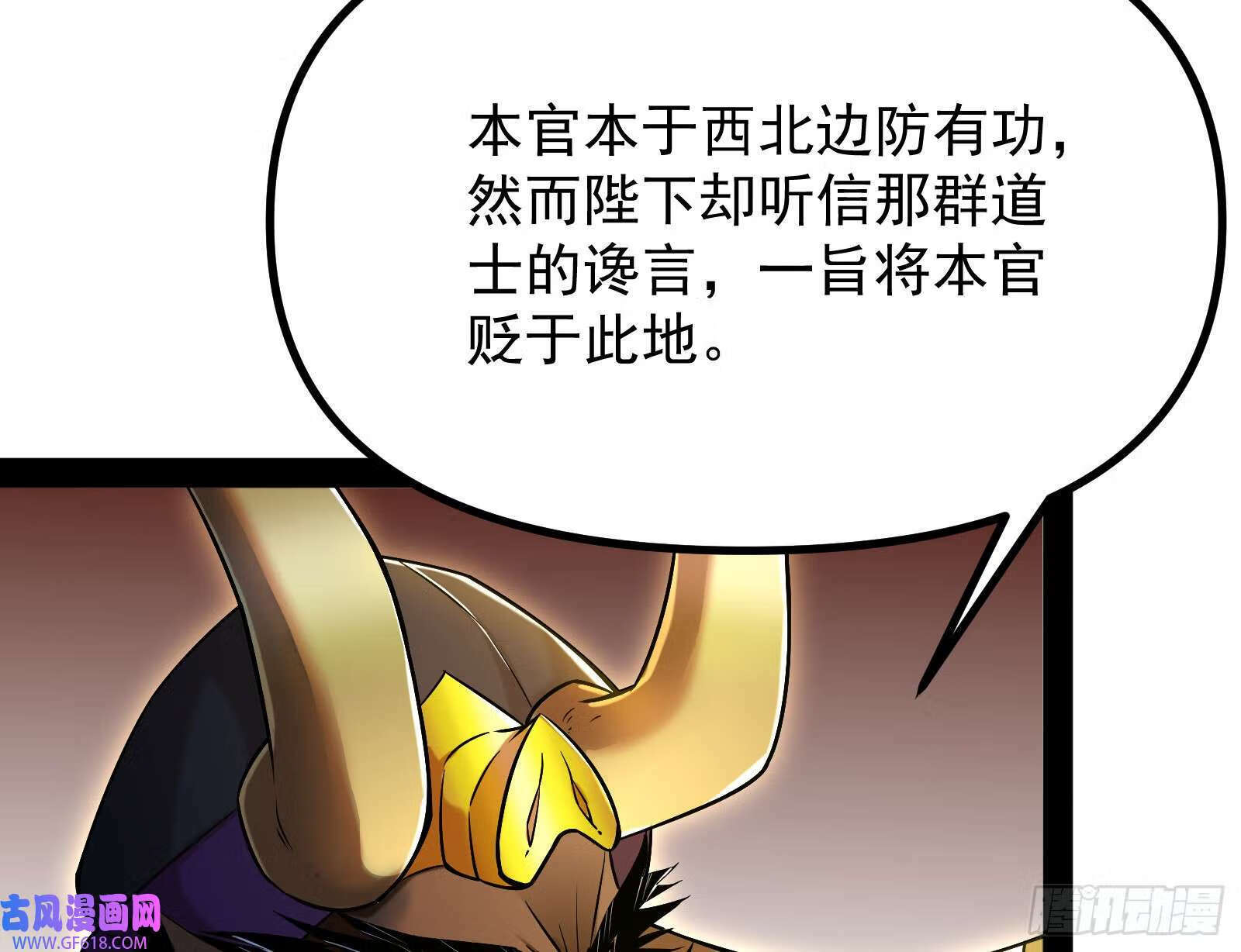 戴高帽67
