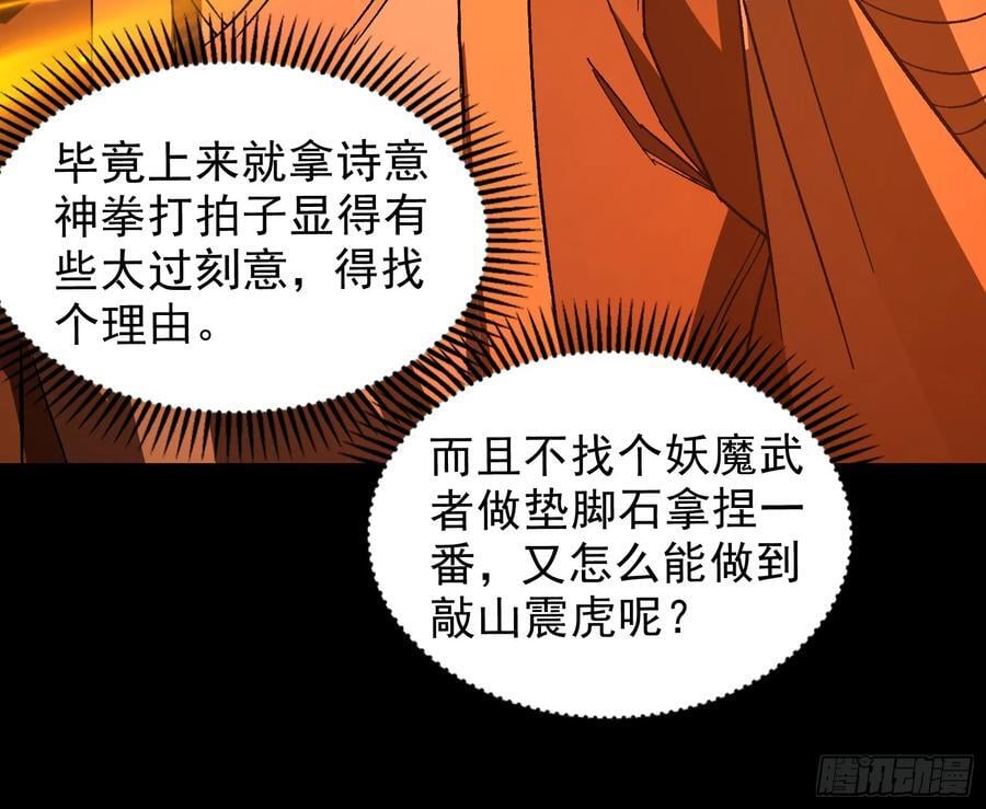 道法配诗118