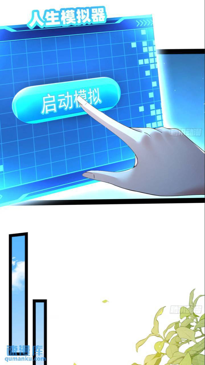 打不过还可以加入21
